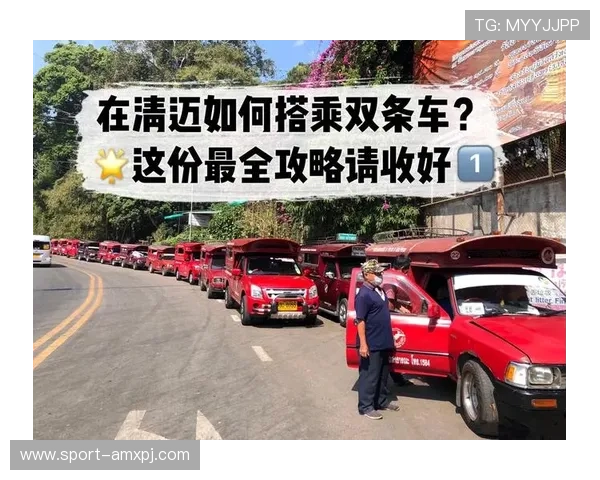 了解葡京2娱乐场的最新动态，掌握第一手的优惠信息和活动安排