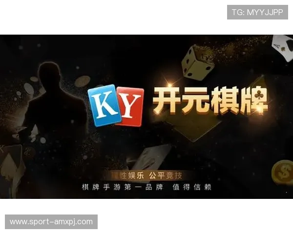 开元棋牌：如何利用技巧提升胜率实现稳定盈利的实用建议