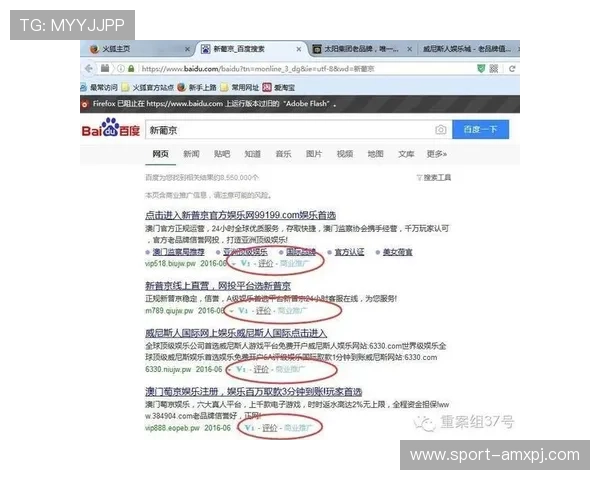 新葡京网址官方网站提供多平台无缝切换的便捷游戏体验介绍