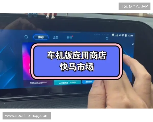 新葡萄娱乐城官网app下载：常见问题解答与下载安装注意事项