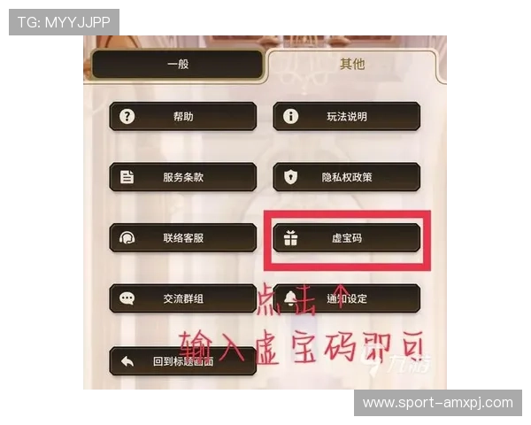 新葡澳京APP内置多样化优惠活动，助力玩家轻松赢取丰富奖励和福利礼包