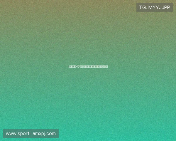 澳门新葡京455最新优惠活动全面解析助你轻松赢取大奖