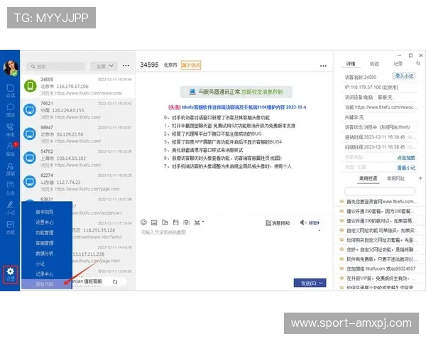 澳门新葡京官方网站客服支持与常见问题解答为您提供全方位的在线帮助服务 澳门新葡京官方网站客服支持与常见问题解答为您提供全方位的在线帮助服务