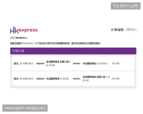 如何安全使用马会投注客户端,保障个人信息与资金安全的实用技巧 如何安全使用马会投注客户端,保障个人信息与资金安全的实用技巧