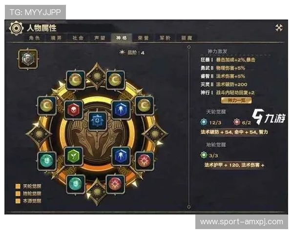 新普京平台最新上线全面解析助你轻松掌握游戏娱乐新体验 新普京平台最新上线全面解析助你轻松掌握游戏娱乐新体验