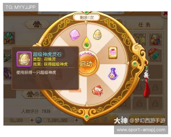 澳门新濠电游官网提供的最新优惠活动和丰富游戏种类，助您轻松赢取丰厚奖励