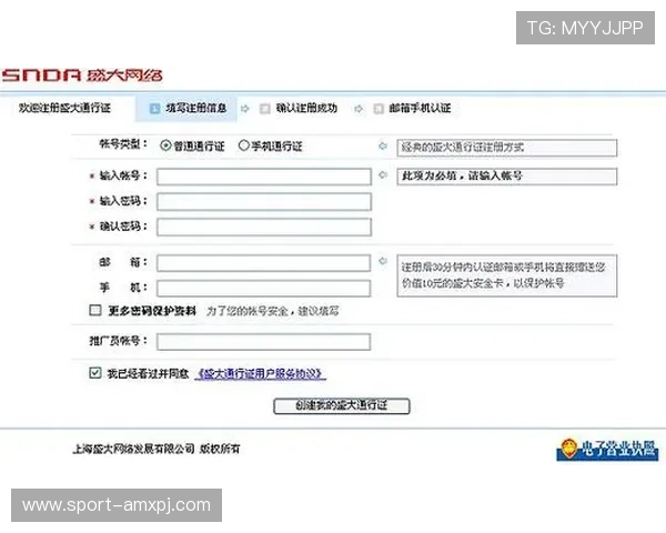 澳门葡京旗舰厅注册平台操作指南,详细步骤帮助新手快速注册顺利开始游戏 澳门葡京旗舰厅注册平台操作指南,详细步骤帮助新手快速注册顺利开始游戏