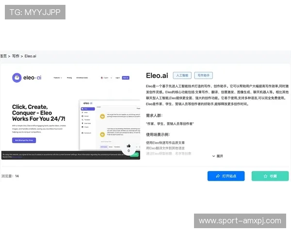 维多利亚app官方网址最新入口全面解析帮助玩家快速登录体验