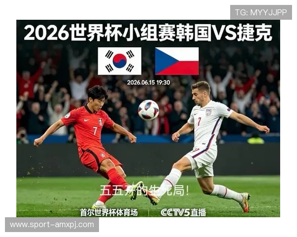 2026年世界杯南非与韩国激烈对决全场回放高清视频资源